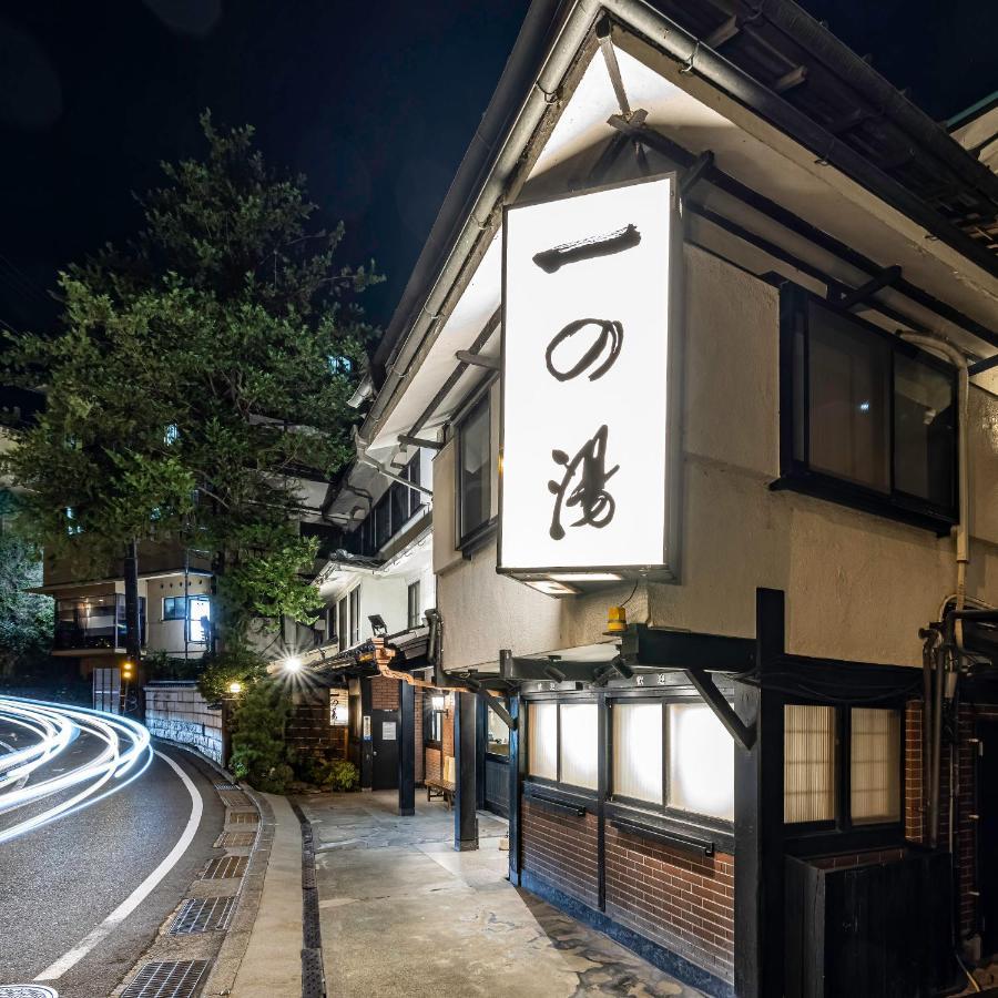Ichinoyu Honkan Hakone Exterior foto