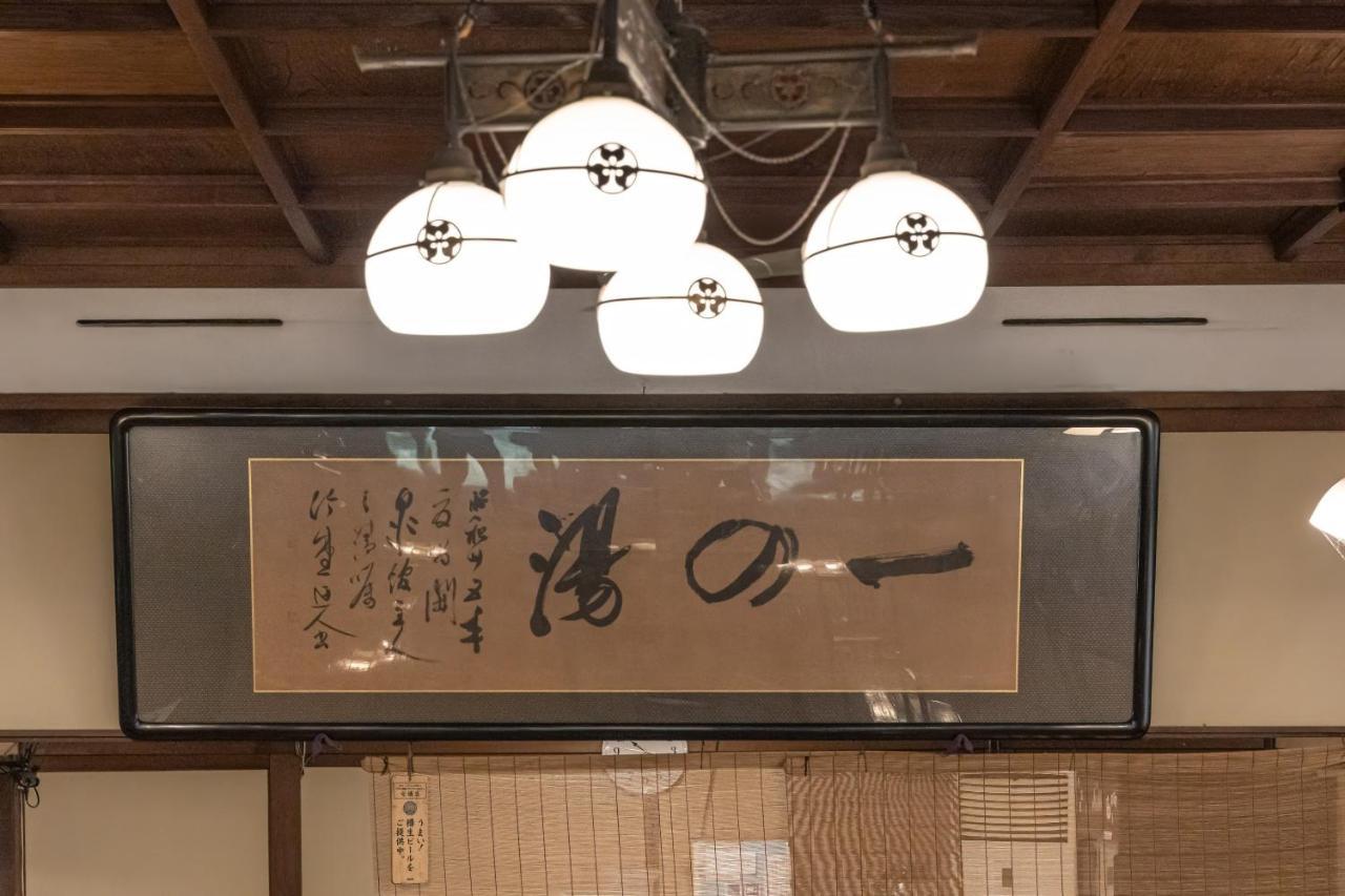 Ichinoyu Honkan Hakone Exterior foto